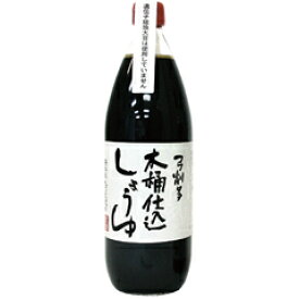 【今だけ10%OFF】弓削多醤油 木桶仕込しょうゆ 1000ml 弓削多 醤油 濃口 木桶 天然醸造 濃い口しょうゆ 天然醸造醤油 しょうゆ 埼玉県 坂戸市 濃口醤油 濃い口 お醤油 美味しい醤油 お取り寄せ 発酵食品 乳酸菌 酵母 木桶仕込み かけ醤油 納豆 調味料 美味しい おいしい