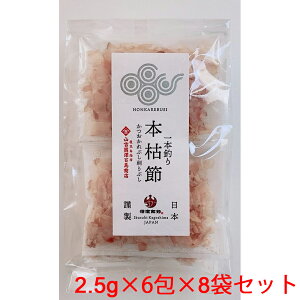 RgVSnX {ނ {͂ pbN 2.5g × 6 × 8 Zbg {ނ芏  ͐ {͐ {͊ ߃pbN  {͂ Ԃ  o wh  Ԃ  J