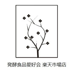 発酵食品愛好会　楽天市場店