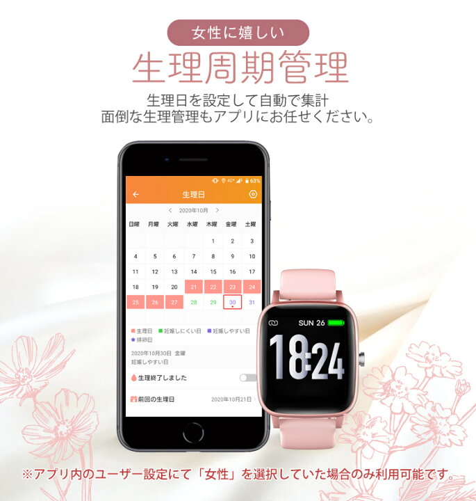 楽天市場 スマートウォッチ 心拍数 レディース メンズ 健康 ランニング Iphone Android 心拍数計測 防水 Ipx6 健康管理 Line通知 着信通知 仕事 Sns通知 おしゃれ Bluetooth5 0 1 4インチ 日本語表示 メール通知 メッセージ通知 睡眠管理 歩数 お宝発掘マーケット