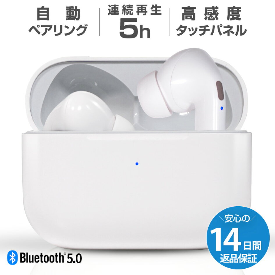 ワイヤレスイヤホン i7 Bluetooth iPhone Android