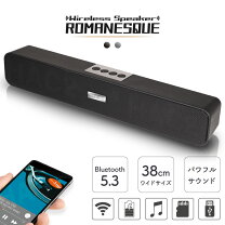 楽天市場】スピーカー a2dpの通販