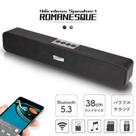 Bluetooth スピーカー ワイヤレススピーカー テレビ 手元スピーカー Bluetooth5.3 TV パソコン PC スマートフォン MP3 WAV USB SDカード パワフル 高音質 iPhone android おしゃれ 充電式 コードレス ポータブル ワイド スリム