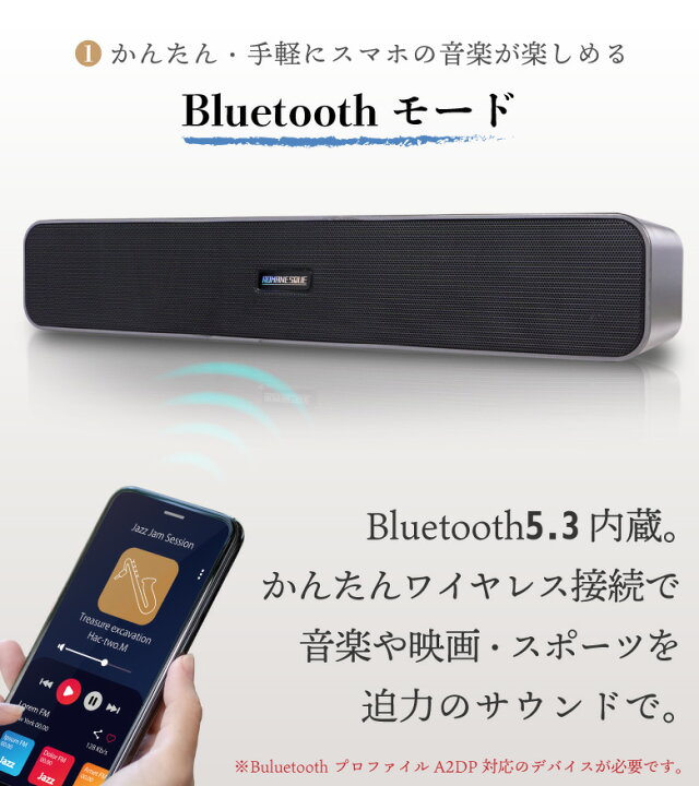 楽天市場】Bluetooth スピーカー ワイヤレススピーカー 手元スピーカー 