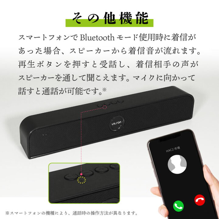 楽天市場 Bluetooth スピーカー ワイヤレススピーカー 光る Iphone Android アイフォン アンドロイド サウンドバー スマホ ブルートゥース ネオン Pcスピーカー パワフル 高音質 重低音 ゲーム機 スマートフォン テレビ Tv パソコン Pc 手元スピーカー Mp3 Wav Usb Sd