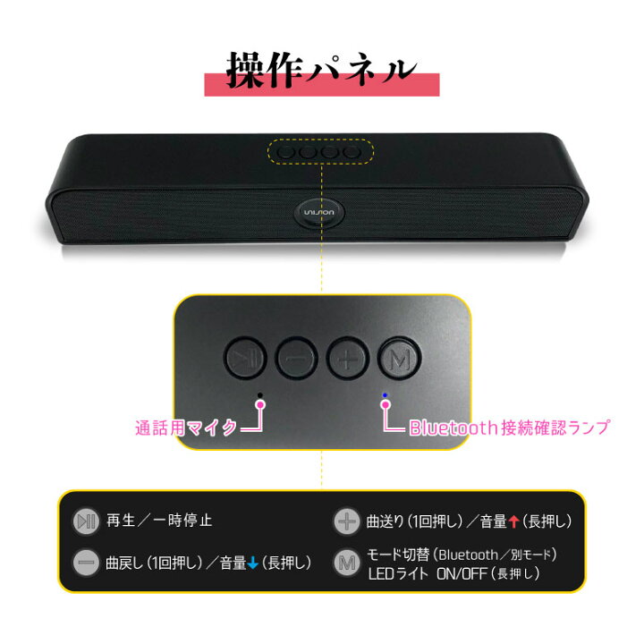 楽天市場 Bluetooth スピーカー ワイヤレススピーカー 光る Iphone Android スマホ ブルートゥース ネオン パワフル 高音質 スマートフォン テレビ Tv パソコン Pc 手元スピーカー Mp3 Wav Usb Sdカード おしゃれ 電源不要 ポータブル ワイド スリム Unison Neon お宝