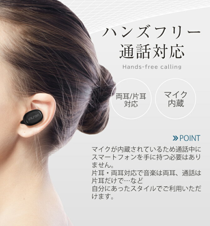 楽天市場 ワイヤレスイヤホン Bluetooth5 1 イヤホン ブルートゥース Iphone 液晶付き Ledライト付き 完全ワイヤレスイヤホン イヤフォン アンドロイド 片耳 マイク スポーツ 高音質 自動ペアリング Android 両耳 おしゃれ かっこいい ブラック ホワイト 送料無料 お宝