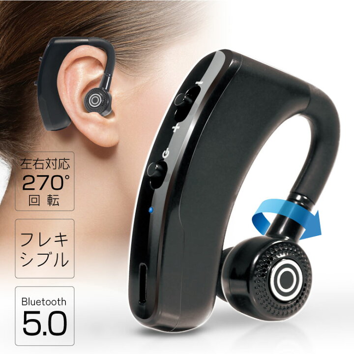 ⭐ワイヤレスイヤホン 耳掛け 片耳 ハンズフリー Bluetooth 5.2