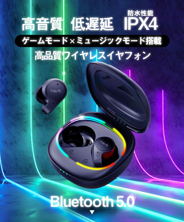 楽天市場 ゲーム イヤホン ゲーミングイヤホン 低遅延 65ms ワイヤレスイヤホン Bluetooth5 0 ノイズキャンセリング 光る Havit Enc 防水 Ipx4 Iphone 動画 イヤホン ヘッドホン ブルートゥース 高音質 完全ワイヤレスイヤホン アンドロイド Android お宝発掘マーケット