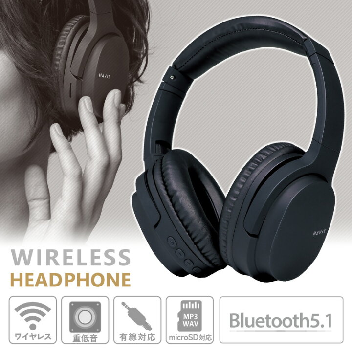 楽天市場 10 ポイントバック ワイヤレスヘッドホン Bluetooth5 1 ブルートゥース ヘッドセット ヘッドフォン 高音質 重低音 Iphone Android 有線 無線 Hi Fi 自動ペアリング アンドロイド コンパクト 折りたたみ スマホ アイフォン 軽量 マイク付き 通話 テレビ会議