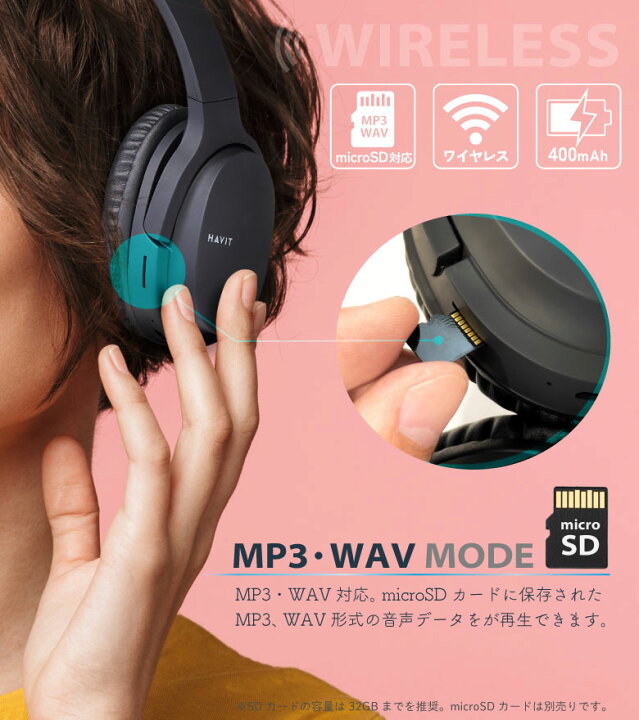 楽天市場 ワイヤレスヘッドホン Bluetooth5 1 ブルートゥース ヘッドセット ヘッドフォン 高音質 重低音 Iphone Android 有線 無線 Hi Fi 自動ペアリング アンドロイド コンパクト 折りたたみ スマホ アイフォン 軽量 マイク付き 通話 テレビ会議 イヤホン おしゃれ