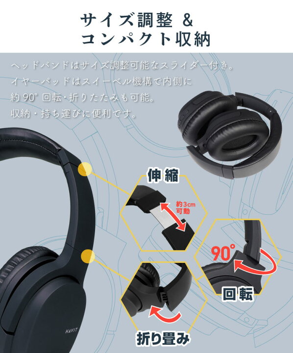 楽天市場 ワイヤレスヘッドホン Bluetooth5 1 ブルートゥース ヘッドセット ヘッドフォン 高音質 重低音 Iphone Android 有線 無線 Hi Fi 自動ペアリング アンドロイド コンパクト 折りたたみ スマホ アイフォン 軽量 マイク付き 通話 テレビ会議 イヤホン おしゃれ