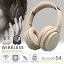 ワイヤレスヘッドホン Bluetooth5.4 ブルートゥース ヘッドセット ヘッドフォン 高音質 重低音 iPhone Android 有線 無線 Hi-Fi 自動ペアリング アンドロイド コンパクト 折りたたみ スマホ アイフォン 軽量 マイク付き 通話 テレビ会議 イヤホン