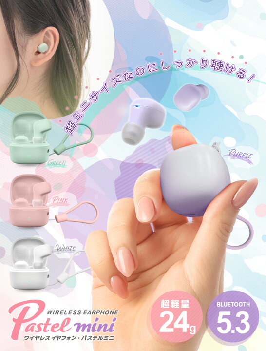 楽天市場】ワイヤレスイヤホン iphone Bluetooth5.3 ブルートゥース 