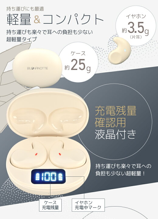 楽天市場】寝ホン 睡眠用イヤホン ワイヤレスイヤホン Bluetooth 5.4 