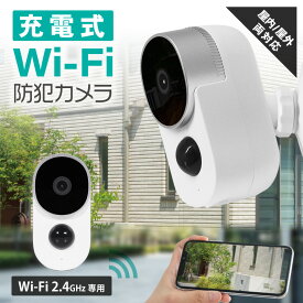楽天市場 ペット カメラ 電池 式の通販