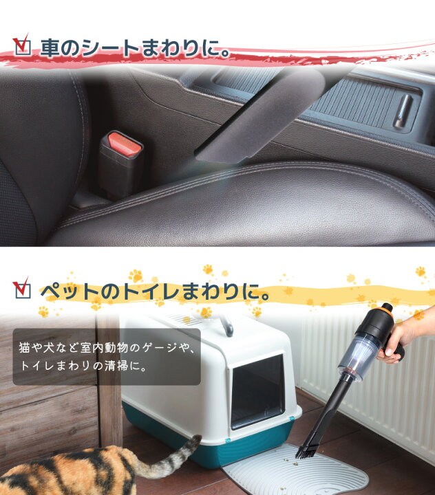 楽天市場】ハンディクリーナー カークリーナー コードレス 掃除機 充電 