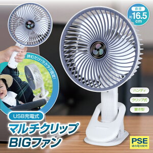 �n���f�B�t�@�� �N���b�v�t�@�� �莝����@ �g�ѐ�@ ����@ ��^�t�@�� �p�x���� ���ʒ��� 3WAY ���t�@�� 3.5���ԘA���g�p �N���b�v�� �y�� ����3�i�K �n���f�B�[�t�@�� �M���Ǒ�