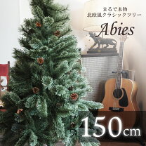 楽天市場】クリスマスツリーの通販