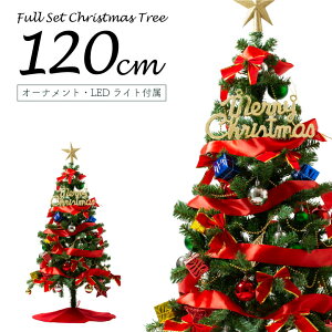 NX}Xc[ 120cm k  I[ig Zbg  led 120 NX}Xc[Zbg I[igZbg IV I[igt ȒPg XJ[g c[XJ[g C