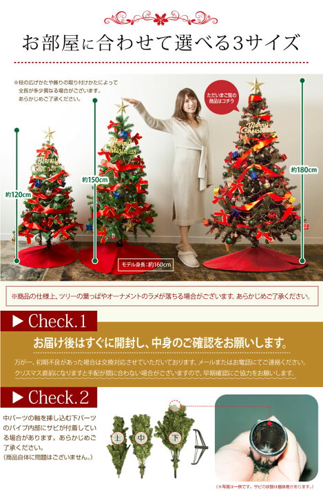 楽天市場】【4/15限定○ポイント10倍】クリスマスツリー 180cm 北欧 