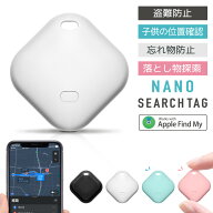 エアタグ gps 子供 月額不要 スマートタグ 紛失防止タグ iphone専用 Apple認証 airtag gpsタグ ミニ スマ…