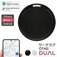 【4/20限定●ポイント5倍】【Android ios兼用】スマートタグ Android対応 iPhone対応 ios 探す 月額不要 …