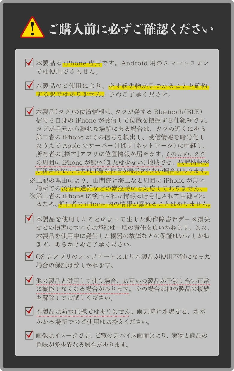 【6/20日限定●ポイント5倍】【Apple認証】サーチタグ エアタグ GPS 子供 iphone専用 スマートタグ キーホルダー airtag GPSタグ スマートサーチタグ スマートトラッカー 月額不要 探す 認知症 高齢者 忘れ物防止 小型 - メイン画像 16