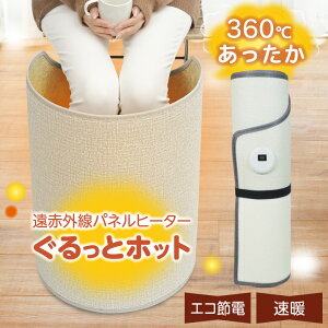 plq[^[ q[^[ fXNq[^[ 360°S Eh ȃGl  ₦΍ ԊO 6ۏ 8iK g[ dCq[^[ tbgq[^[ ܂肽 35`70x x