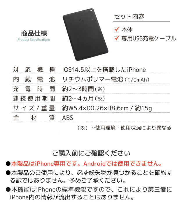 楽天市場】【4/15限定○ポイント10倍】エアタグ カード スマートカード 