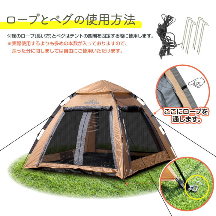 楽天市場】ワンタッチテント 5人用 4人用 テント ワンタッチ 大型 公園 