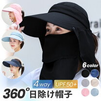 楽天市場】プール サンバイザーの通販 