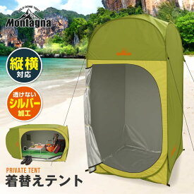 楽天市場 カプセル テントの通販