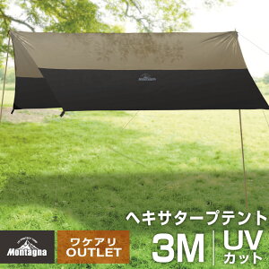 yAEgbgz^[veg wLT^[v 300×300cm ^[v eg 3m 3`5lp AEghA Lv o[xL[ BBQ UVJbg OJbg90% 悯 3l 4l 5l TVF[h wLTS^