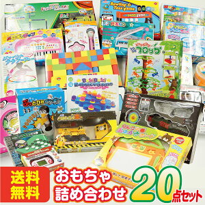 おもちゃ 福袋 女の子 おもちゃの人気商品 通販 価格比較 価格 Com