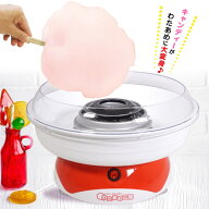 わたあめ機 わたあめメーカー わたがし機 家庭用 綿菓子メーカー あめから作れる クッキングトイ 子供 ク…