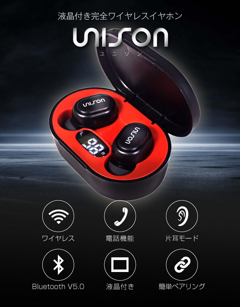 ワイヤレスイヤホン Bluetooth5.0 イヤホン ブルートゥース iPhone アンドロイド 完全ワイヤレスイヤホン 片耳 マイク スポーツ 3ヶ月保証 自動ペアリング Android おすすめ おしゃれ かっこいい 充電残量 両耳 アイフォン イヤフォン スマホ