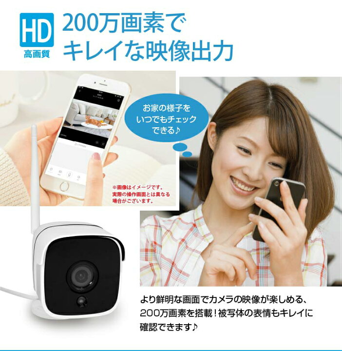 楽天市場 防犯カメラ 屋外 0画素 監視カメラ 防犯カメラセット 小型カメラ 屋内 ワイヤレス 防犯ブザー 日本語アプリ ネットワークカメラ Webカメラ 無線 スマホ 自動録画 遠隔操作 車上荒らし Sdカード 動体検知 暗視モード 簡易防水 お宝発掘マーケット