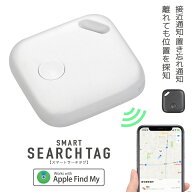 【4/20限定●ポイント5倍】【Apple認証】エアタグ GPS 子供 iphone専用 スマートタグ キーホルダー airta…