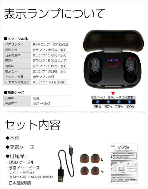 楽天市場 ワイヤレスイヤホン Bluetooth5 0 ブルートゥース イヤホン Iphone アンドロイド 完全ワイヤレスイヤホン 片耳 マイク スポーツ 自動ペアリング 3 5時間再生 Android おすすめ 左右分離型 完全独立型 両耳 アイフォン イヤフォン スマホ スマートフォン お宝
