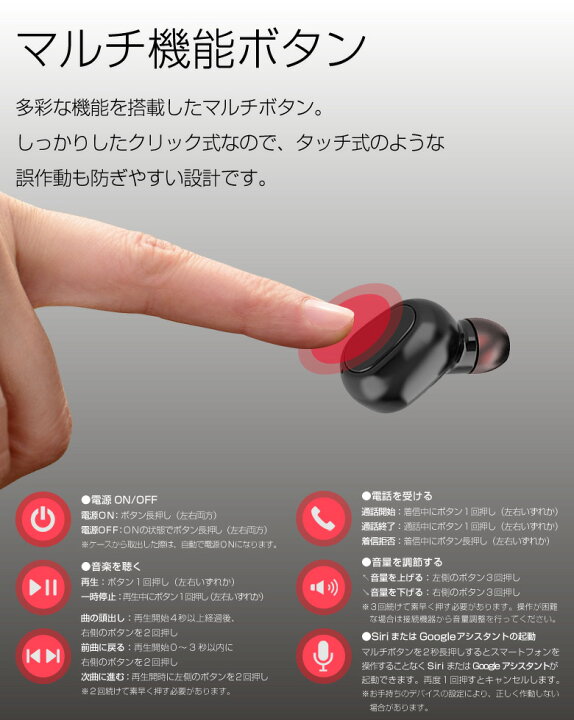 楽天市場 ワイヤレスイヤホン Bluetooth5 0 ブルートゥース イヤホン Iphone アンドロイド 完全ワイヤレスイヤホン 片耳 マイク スポーツ 自動ペアリング 3 5時間再生 Android おすすめ 左右分離型 完全独立型 両耳 アイフォン イヤフォン スマホ スマートフォン お宝