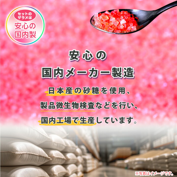 楽天市場】わたあめ ざらめ 7色×各100gセット ザラメ 700g 国内 