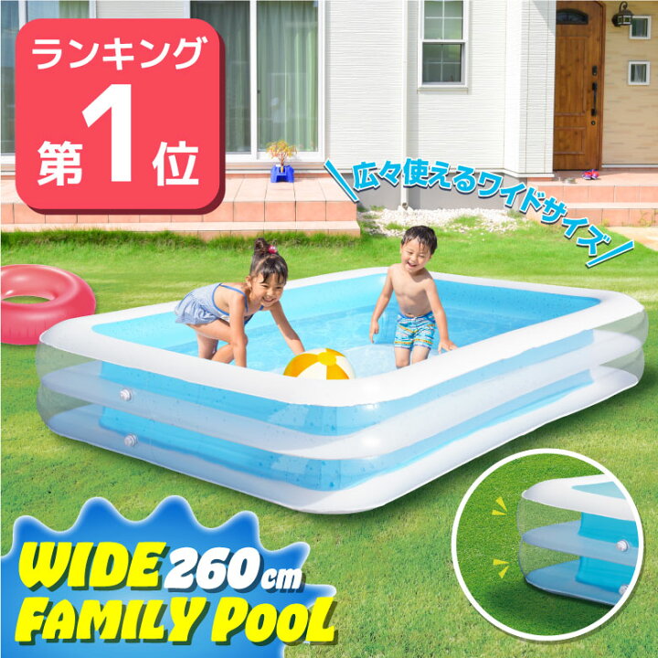 楽天市場】【3/20限定○P5倍】【楽天1位】プール 大型 ビニールプール 