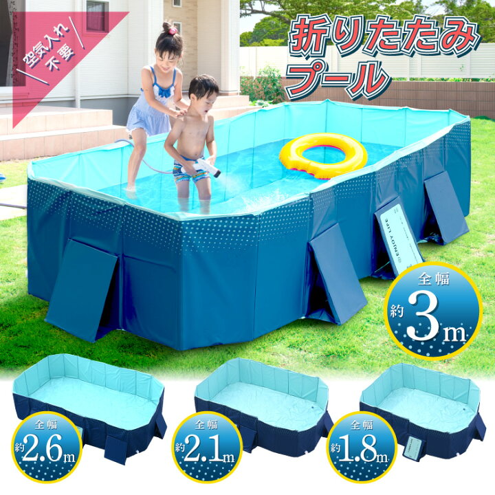 楽天市場】【10%OFFクーポンあり】プール 大型 ビニールプール 大型 