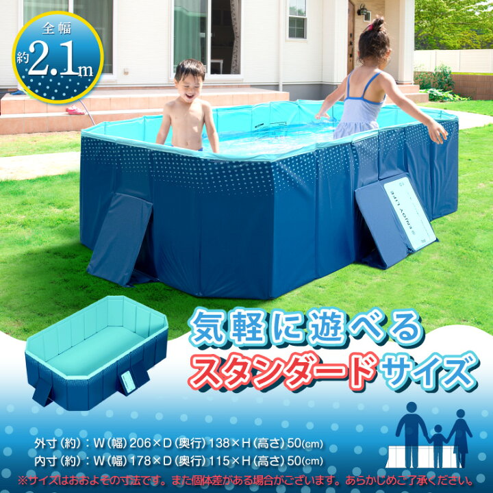 楽天市場】【1/20限定○P5倍】プール 大型 ビニールプール 大型プール 