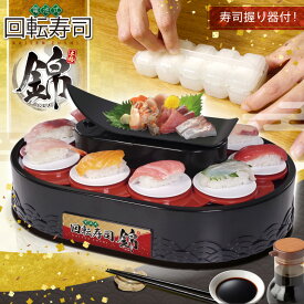 楽天市場 クッキングトイ 寿司の通販
