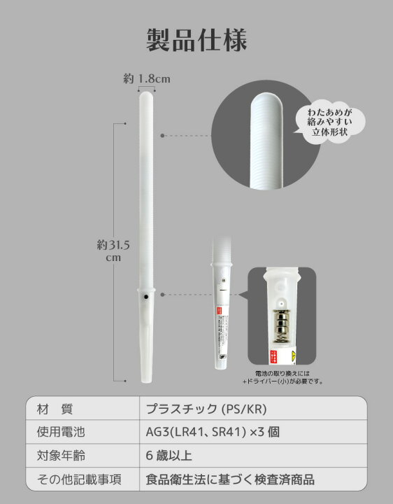 楽天市場】光る わたがし棒 わたあめ わたがし 綿菓子 光る棒 七色 