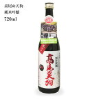 プレゼント お誕生日 ギフト 【蔵元直送】舞姫 高尾の天狗 純米吟醸 720ml 日本酒 [ グルメ 誕生日 プチ内祝い 記念品 飲み比べ 長野県 諏訪 退職祝い 記念日 母の日 父の日 ] 敬老ギフト プレゼント