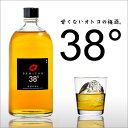 ＼ お中元 ギフト 早割 10%OFFクーポン対象 ／ BENICHU 38°ベニチュー 720ml [ 梅酒 お酒 福井 エコファームみかた ][ プチギフト... ランキングお取り寄せ