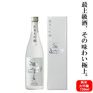吉田酒造白龍